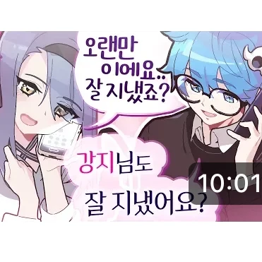 강지