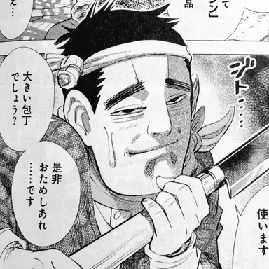 Profile image of 辺見
