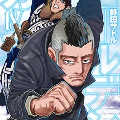 Profile image of 門倉