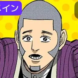 Profile image of 白石