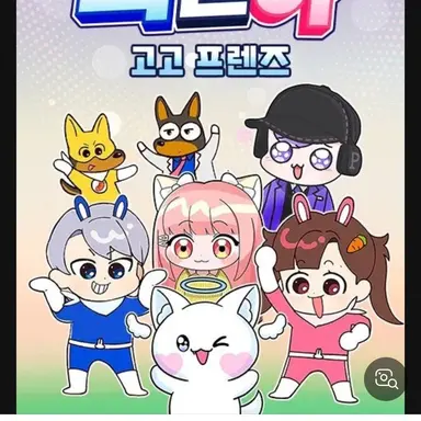 Profile image of 백현