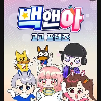Profile image of 모찌엘