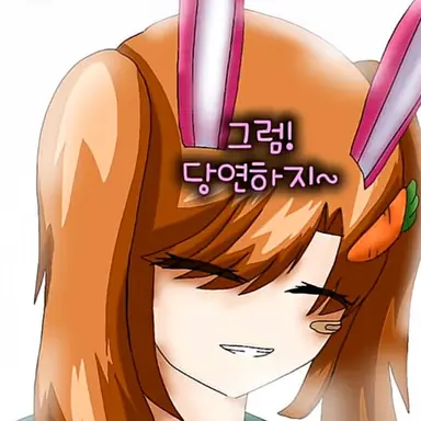 Profile image of 아름