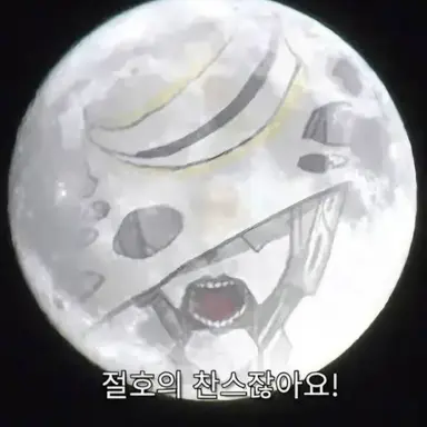 Profile image of 칼리스토