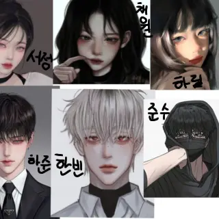 Profile image of 커플 무리