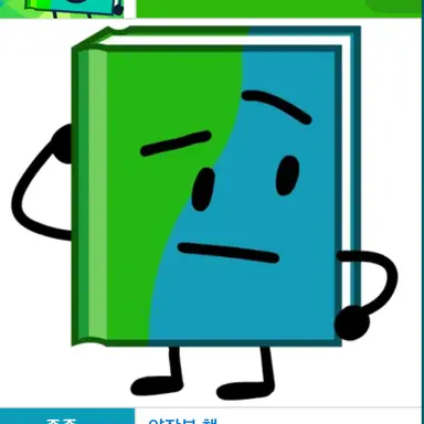 Profile image of 북