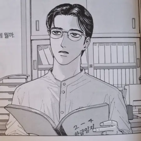 soesoestar_xuen의 호시 미쓰히코
