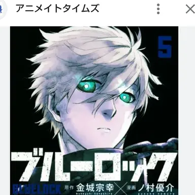 Profile image of 凪