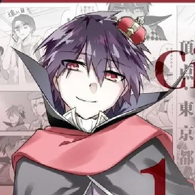 Profile image of 東京