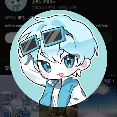 Profile image of 곰숭