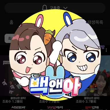 Profile image of 고고프렌즈