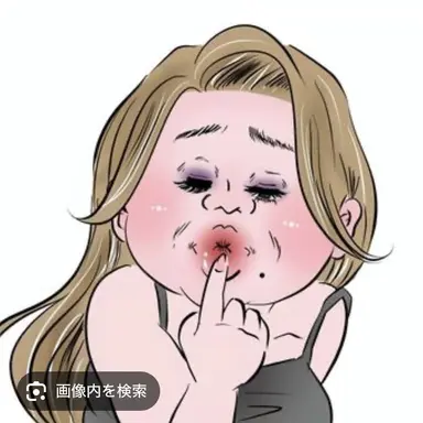 Profile image of 咲
