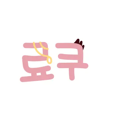 Profile image of 료쿠