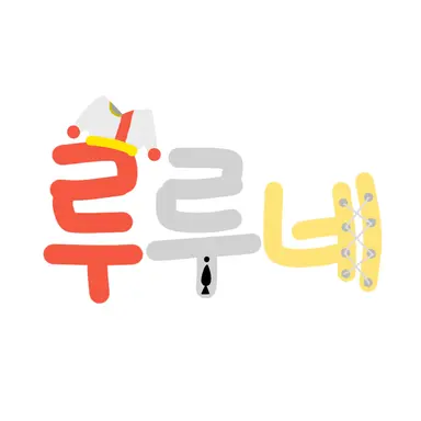 Profile image of 루루네