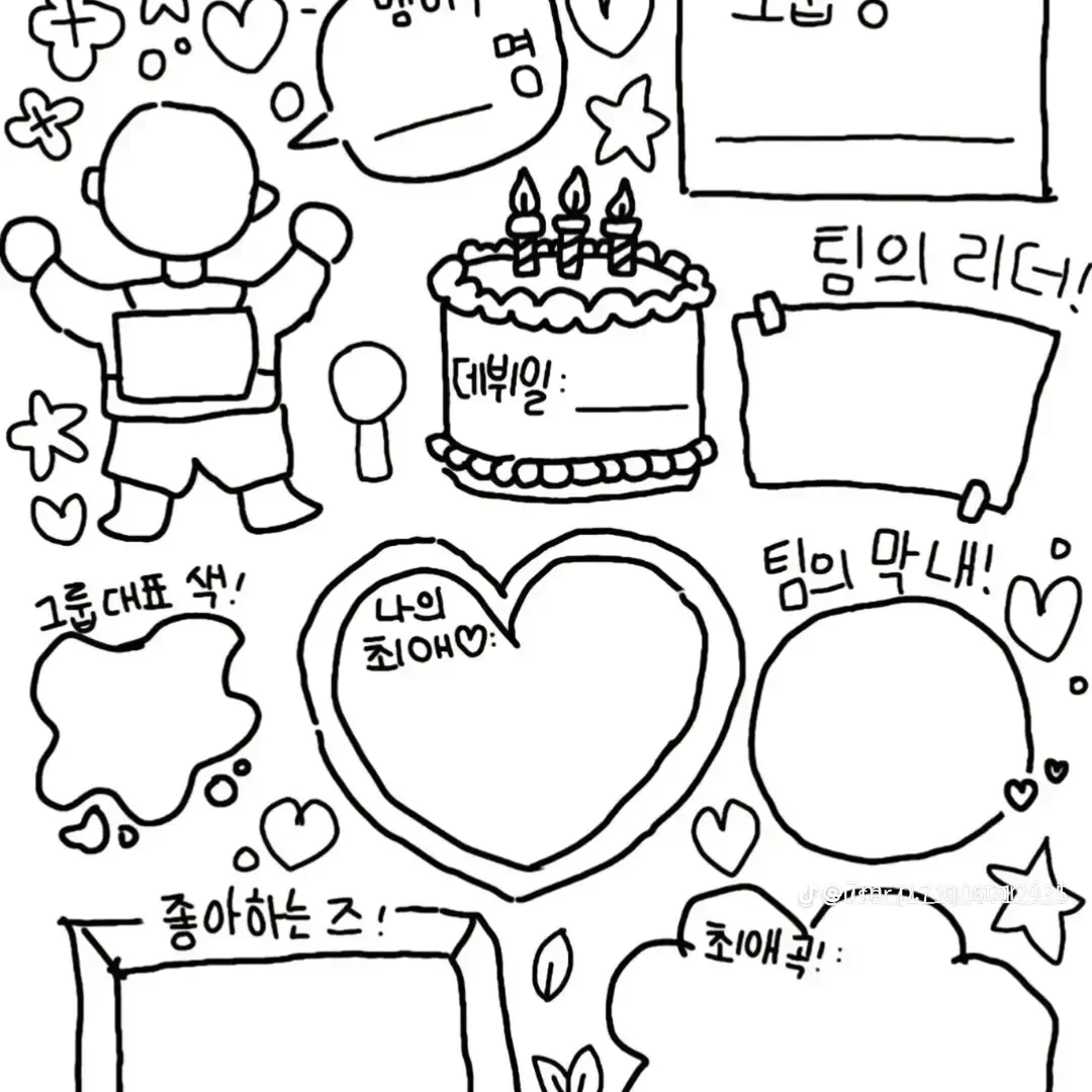 차별ㅇㅇㅂ