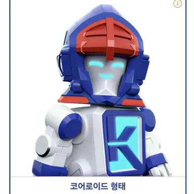 Profile image of 또봇 켄