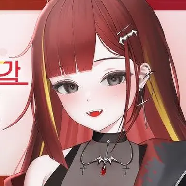 Profile image of 아카네 리제