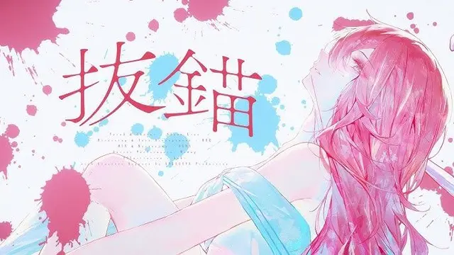 Profile image of 赤根リーゼ