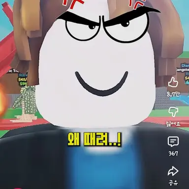 Profile image of 베이컨