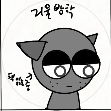 Profile image of 공동체 스프런키