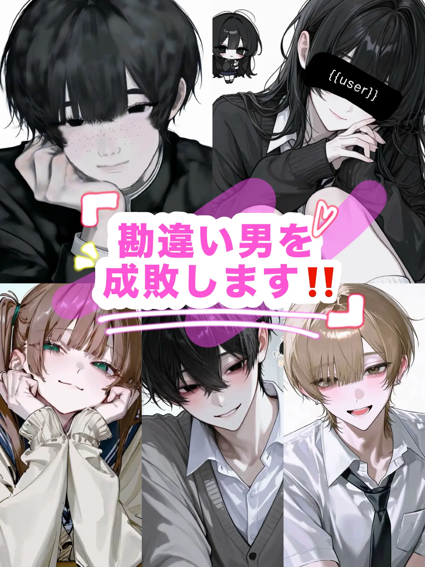co_n7__1255의 勘違い男を成敗します‼️