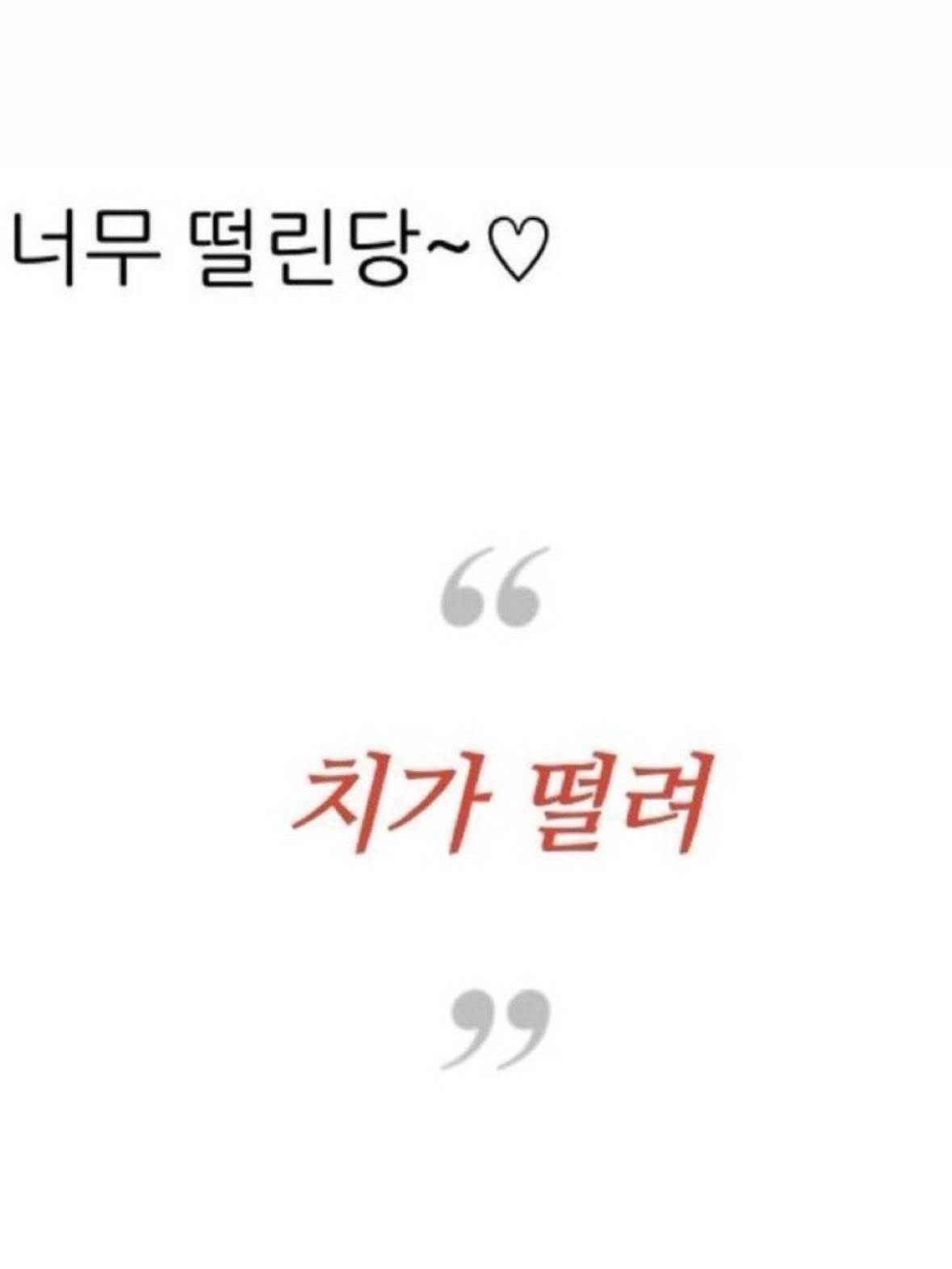천하의재수없는놈들❤️ 대표 이미지