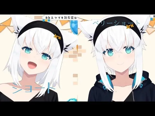 Profile image of 白上フブキ