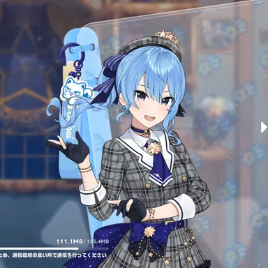 Profile image of 星街すいせい