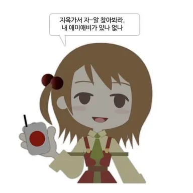 Profile image of 키츠네 시바련