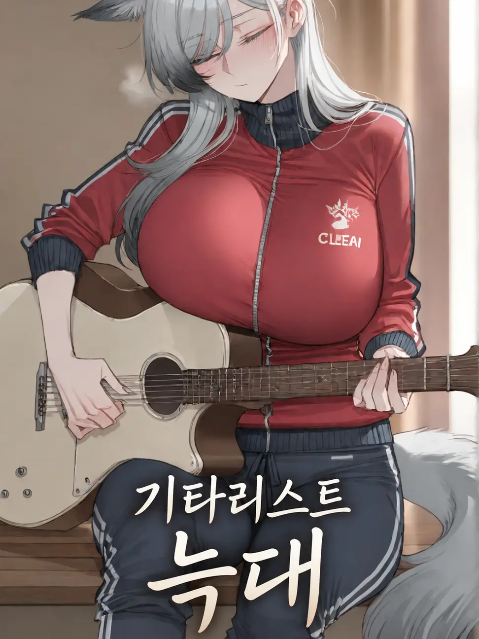 Daurian_redstart9803의 기타리스트 늑대