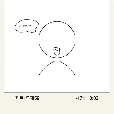 Profile image of 시청자들