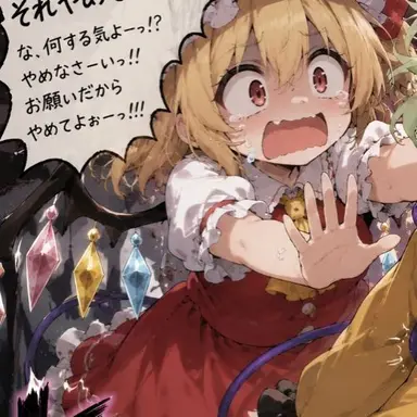 Profile image of フラン