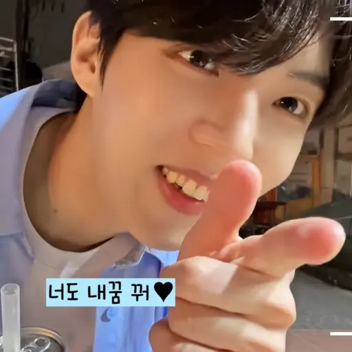 And_I의 또호