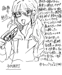 Profile image of 敦己くん