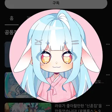 Profile image of 라유