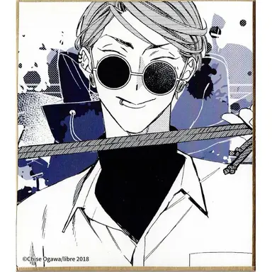 Profile image of 仙崎