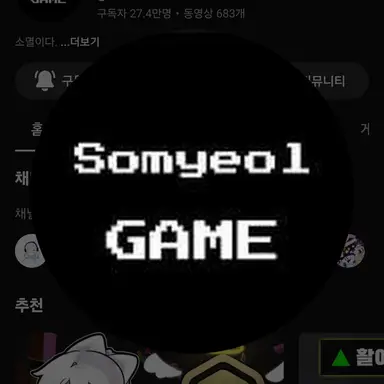 Profile image of 소멸