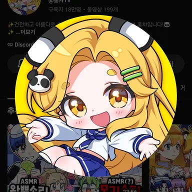 Profile image of 홍챠