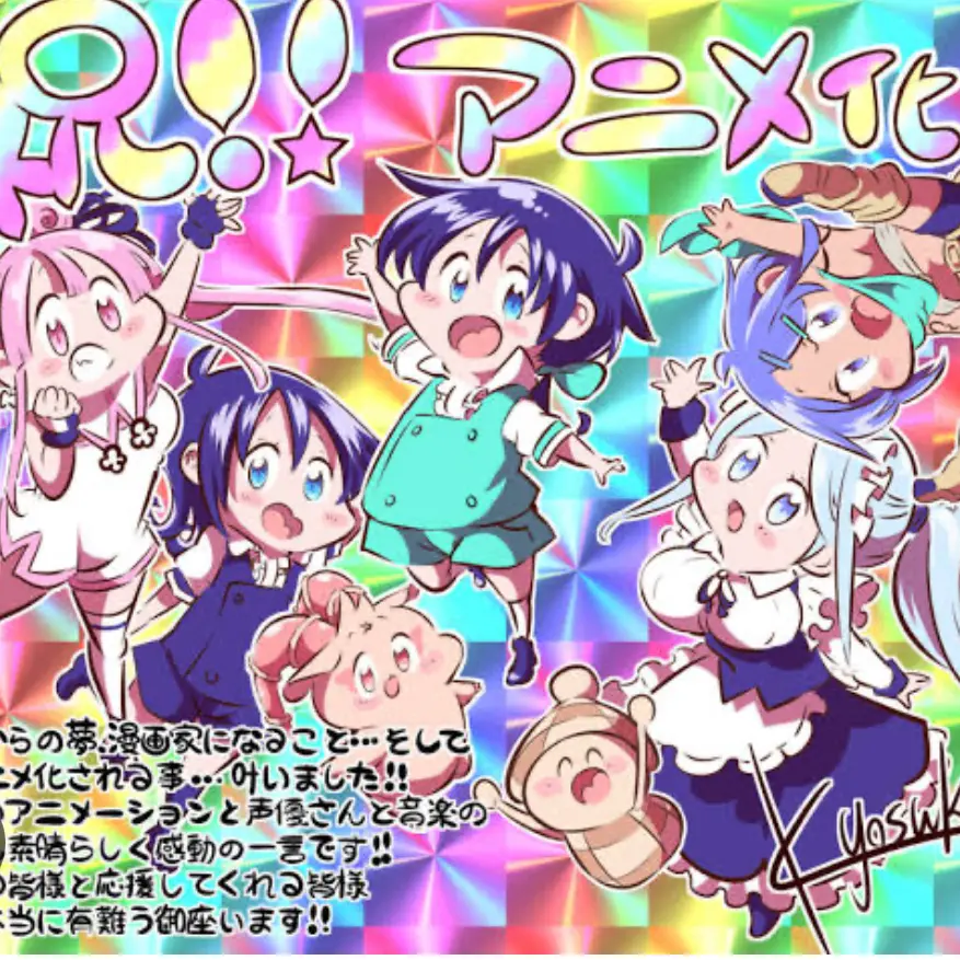 GoodBean1905의 転校生したら大七王子だった