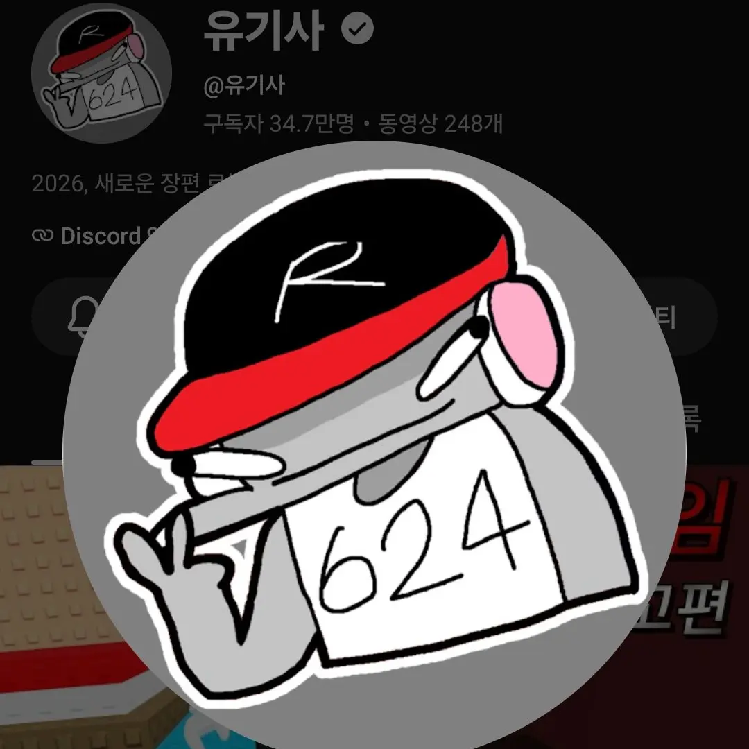 LooseBass6375의 미친 게임즈 초능력 학교