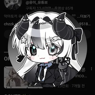 Profile image of 유이