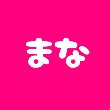 Profile image of 市川まな