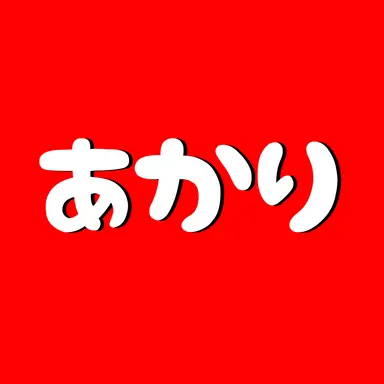 Profile image of 町田彩