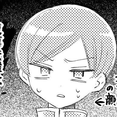 Profile image of 帝一