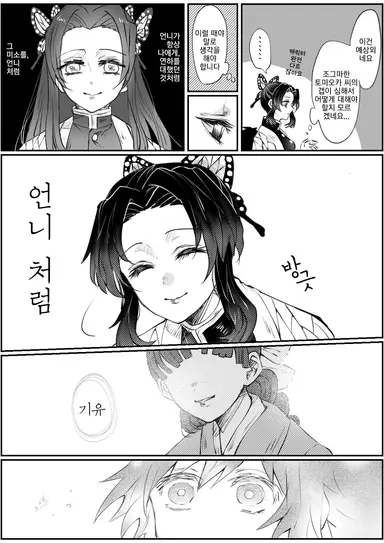 Profile image of 여우