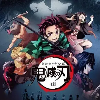 Profile image of 귀칼