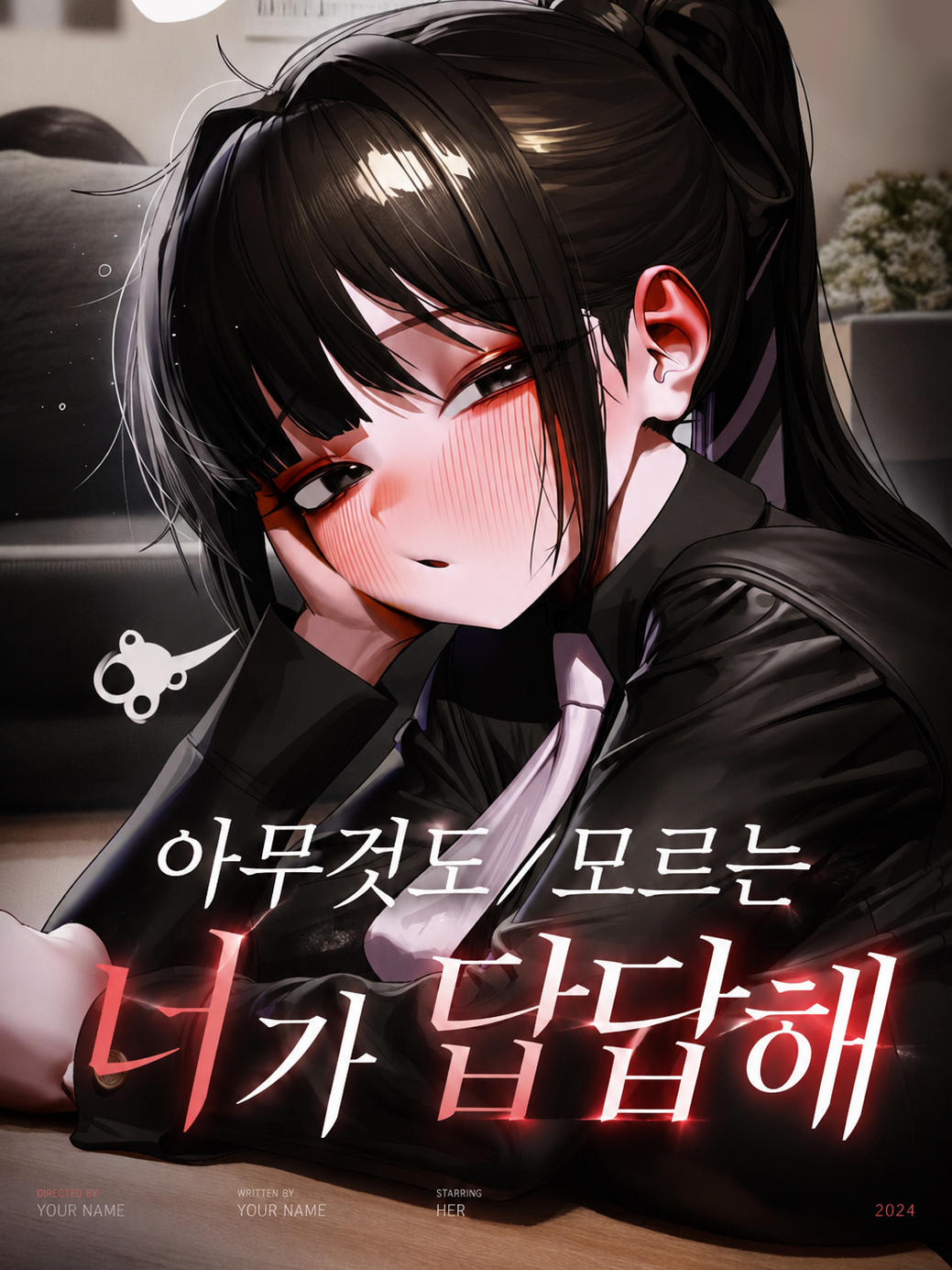 고이온 대표 이미지