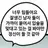 백업용