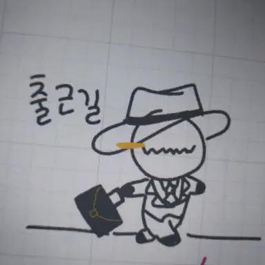 Profile image of 스마일리스