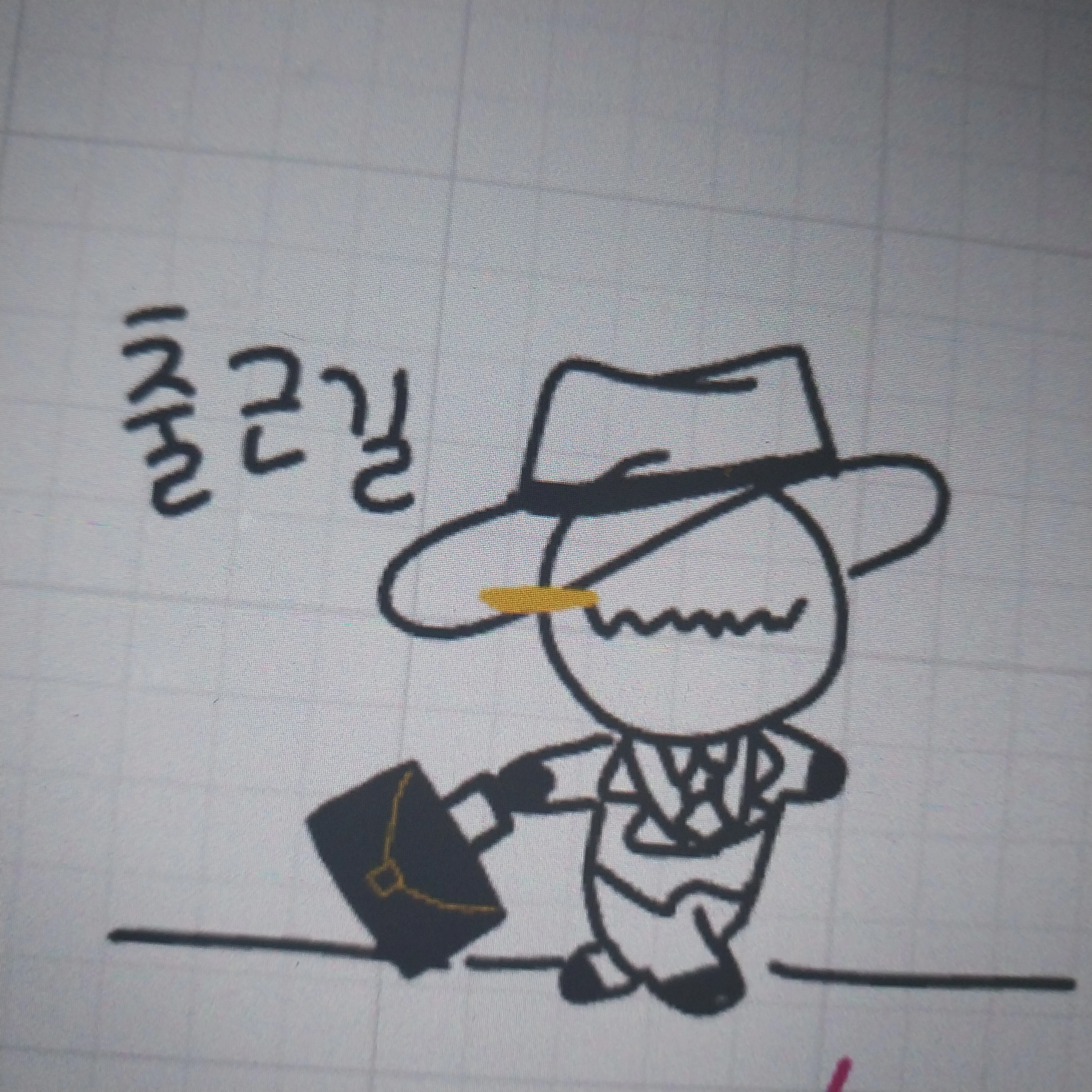 스마일리스